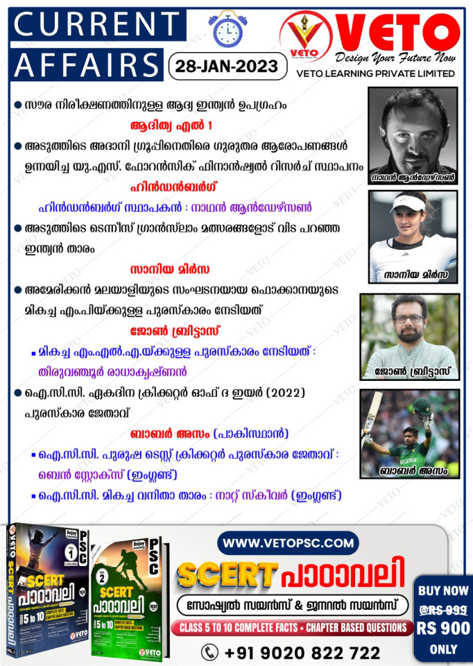 CURRENT AFFAIRS
